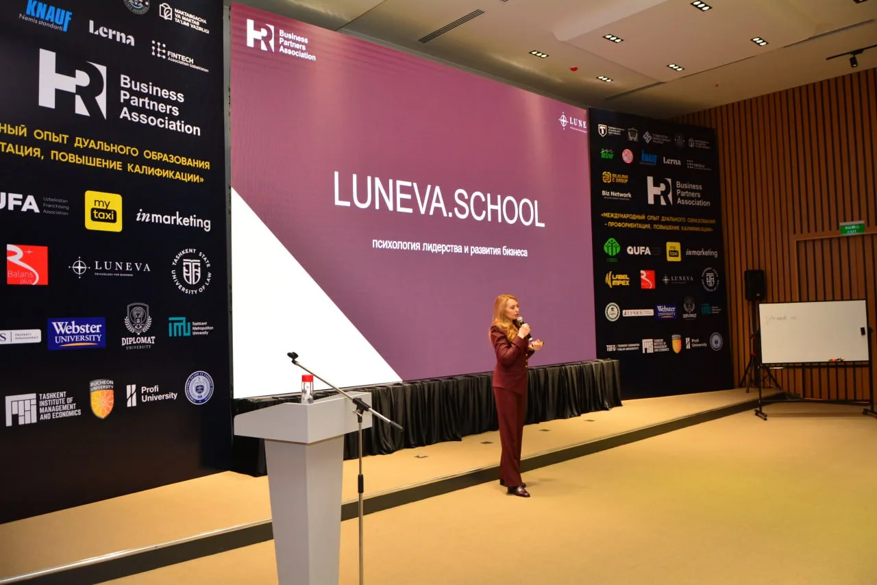 Фотоотчёт: II Международная конференция BUSINESS HOLISTIC 2024