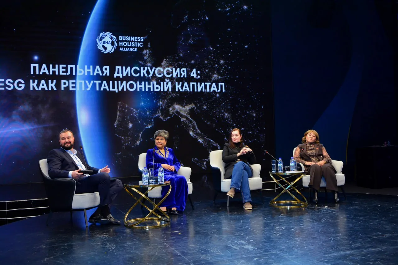 Фотоотчёт: III Международная конференция BUSINESS HOLISTIC 2025