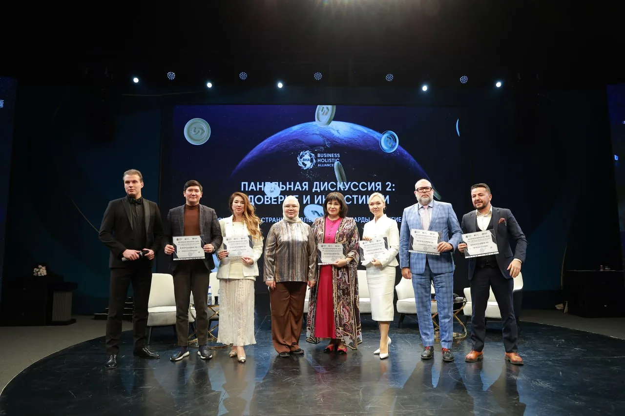 Фотоотчёт: III Международная конференция BUSINESS HOLISTIC 2025