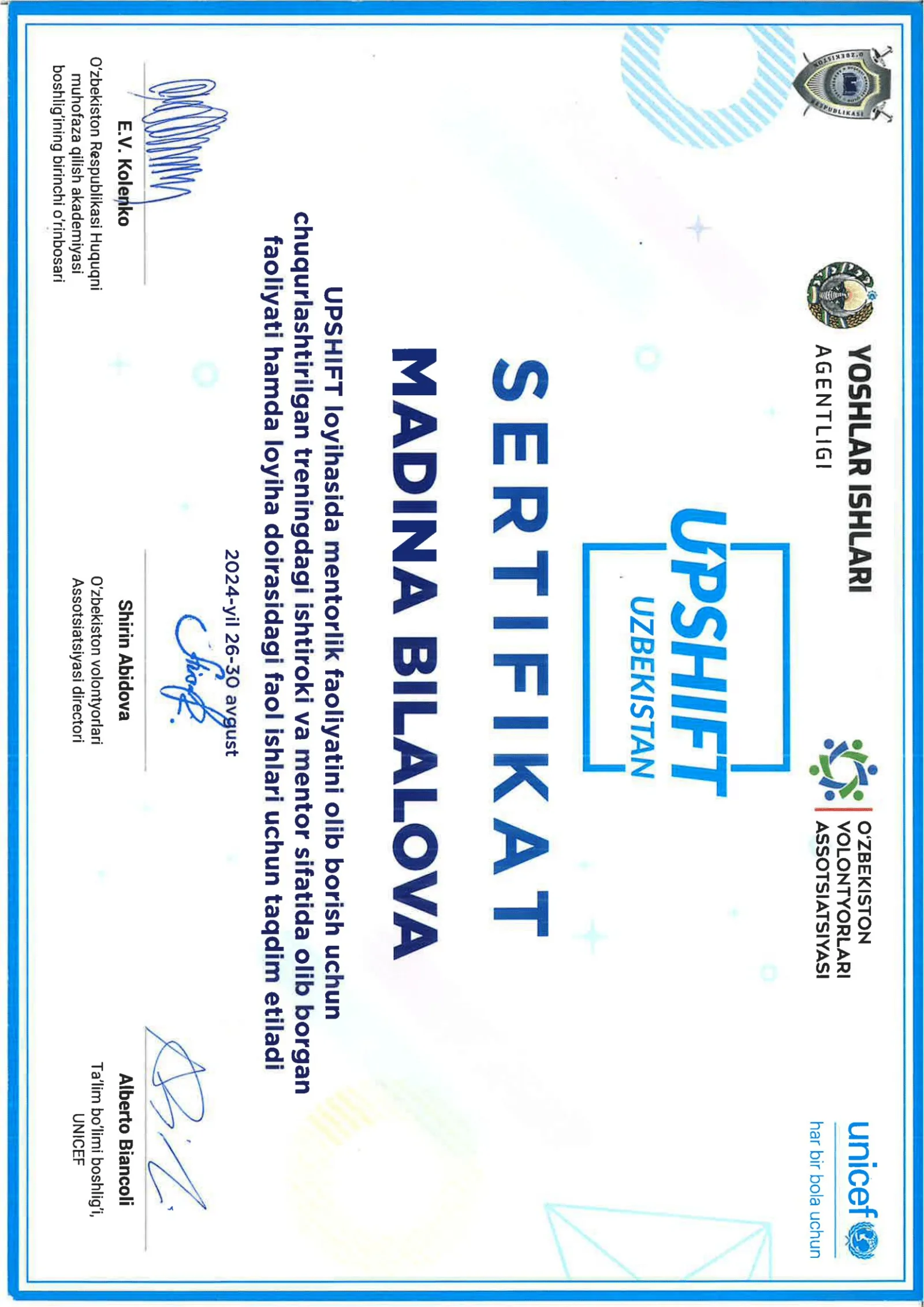 Сертификат за менторскую работу в проекте UPSHIFT Uzbekistan, 26–30 августа 2024